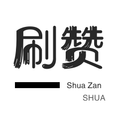QQ秒开秒官网入口